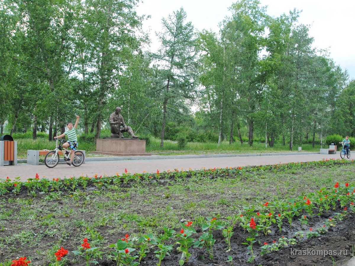 гвардейский парк красноярск